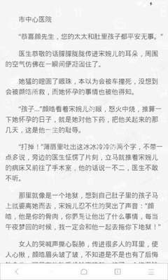 菲律宾无犯罪证明有什么用处，认证需要用到那些手续呢？